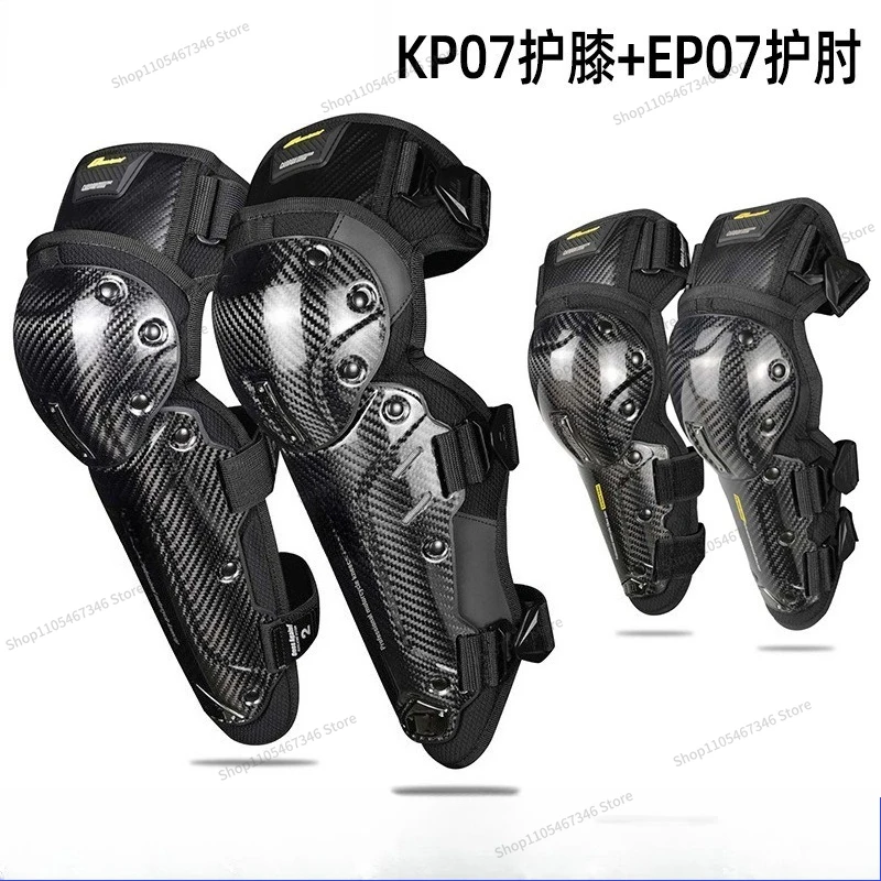 For Motorcycle Knee Pads, Elbow Pads, Four Seasons Carbon Fiber Locomotive Anti-drop Windproof Protective Gear, Three Sets