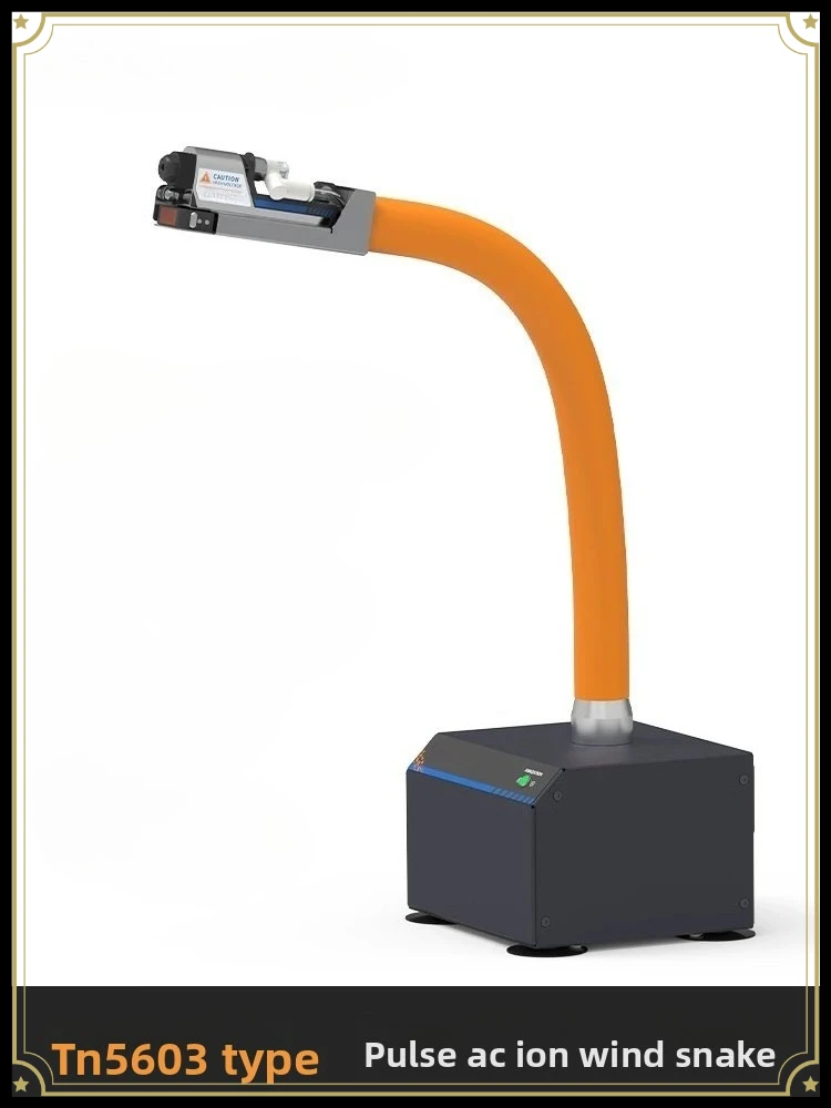 TR7080 Auto Induction Ion Air Snake Industrial Static Eliminator High Pressure Dust Removal