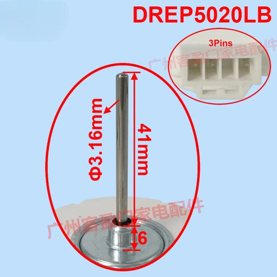 Suitable for Samsung refrigerator refrigeration cooling fan brushless fan motor motor DREP5020LB 3.21W
