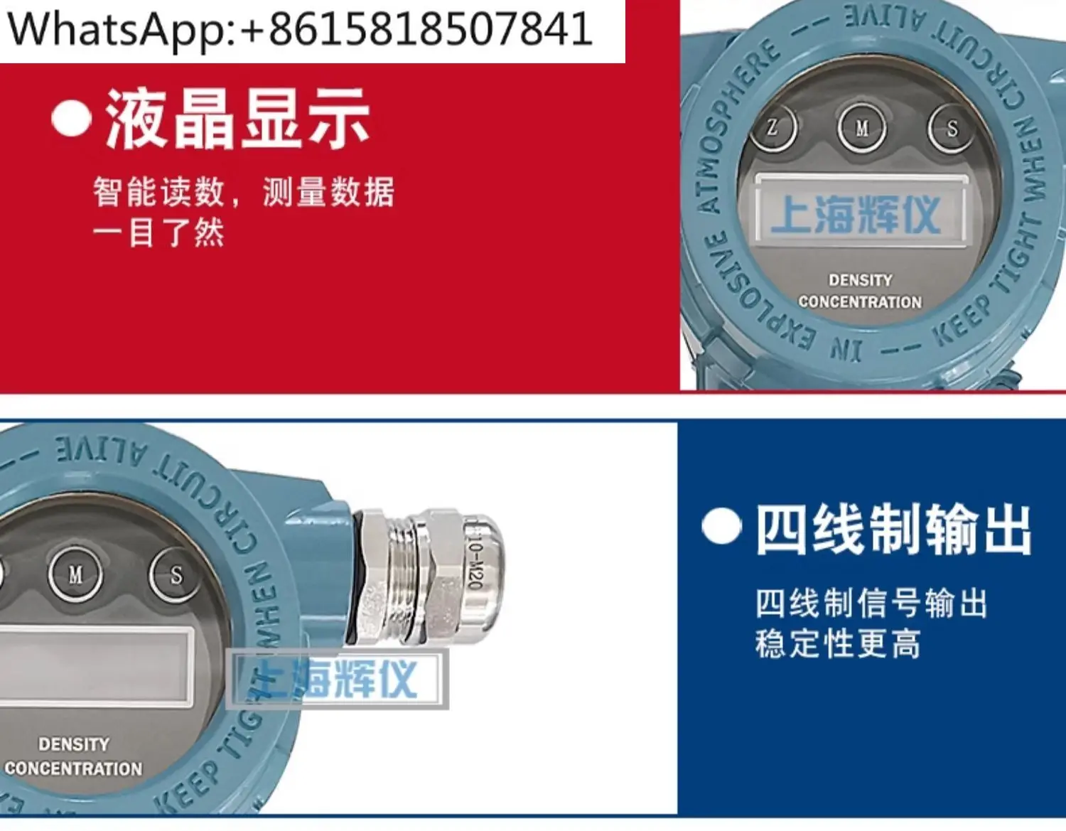Intelligent tuning fork densitometer hydrometer on-line 4-20mA alcohol ethanol ammonia liquid measuring instrument