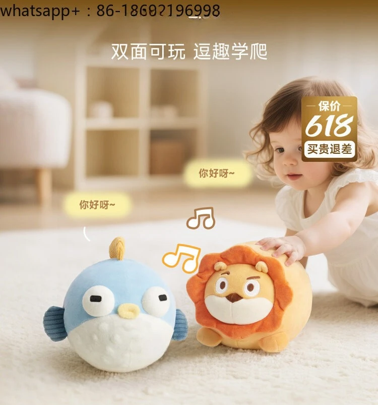 Music Bouncing Ball Singing Baby Head Up Exercise Baby Exhausting Physical Toys