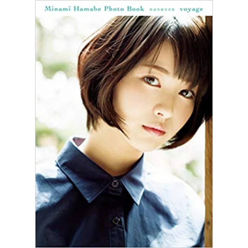 

Voyage Minami Hamabe Kadokawa Bookstore 9784048959971 Book