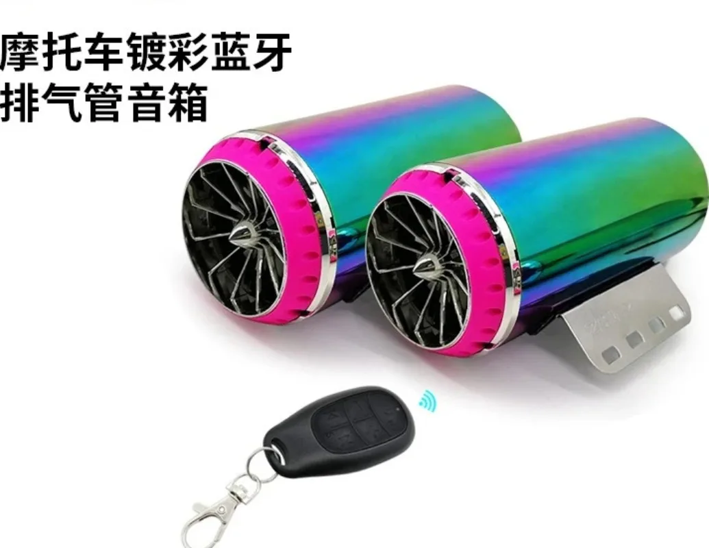 

With Emulator Exhaust Pipe Motorcycle Audio Battery Car Bluetooth Subwoofer Electric Car Color-plated Speaker