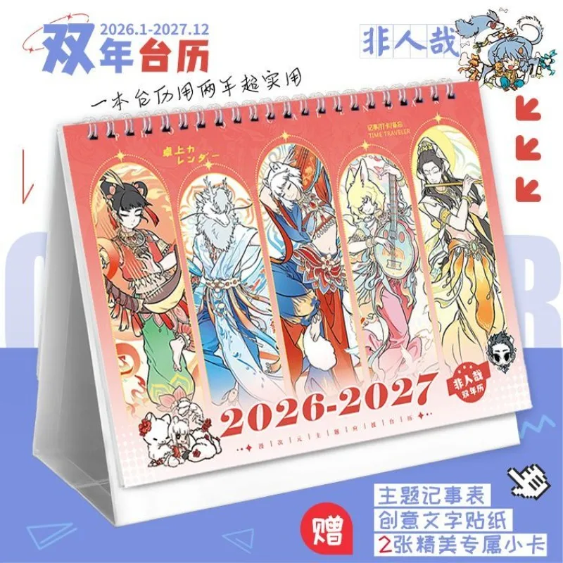 

202601-202712 Non Human (Fei Ren Zai) Double Desk Calendar Cute Punch Card Notepad Cartoon Calendar