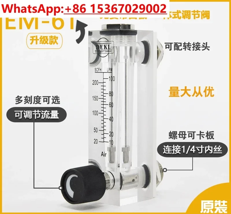EM-6T Panel LZT Plexiglass Air Rotor Float Liquid Gas Flowmeter