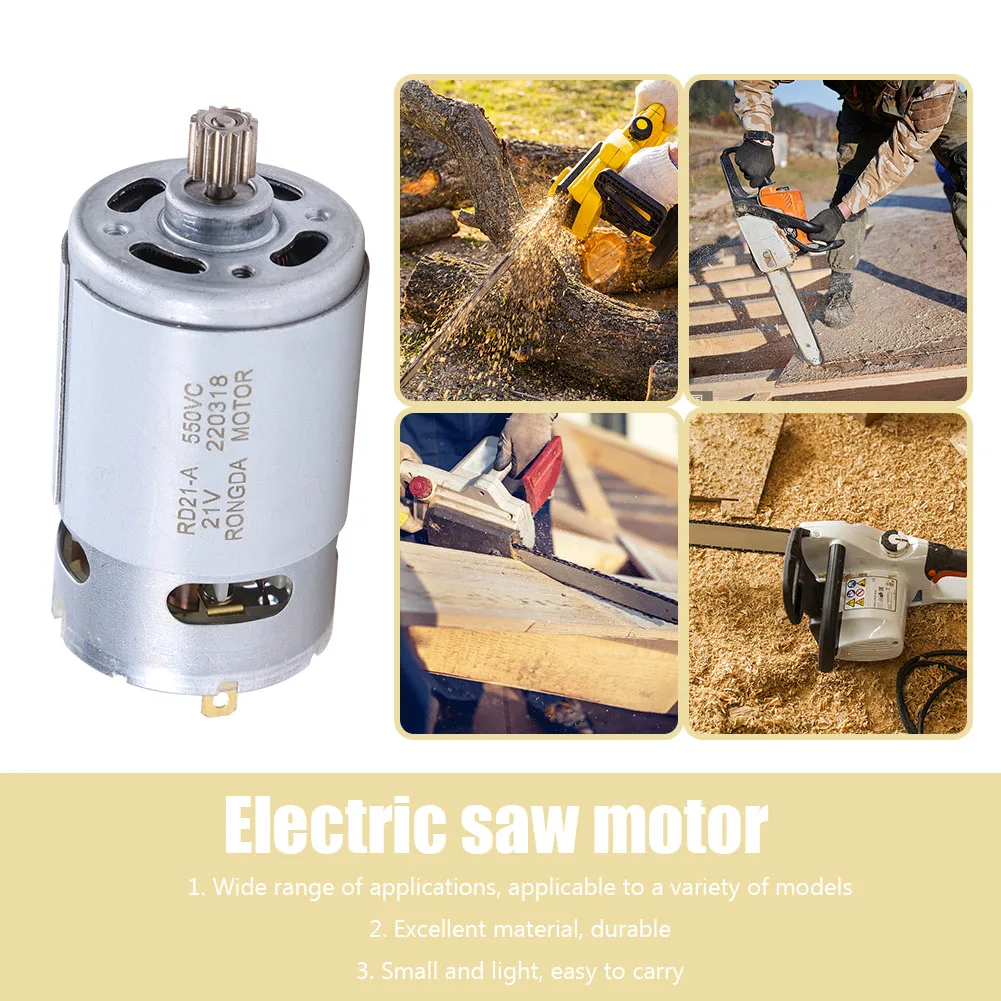 محرك كهربائي 14 أسنان 29800 دورة في الدقيقة 8.2 مللي متر ترس تيار مستمر Rs550 محرك خفيف الوزن محمول لمنشار يدوي ترددي صغير