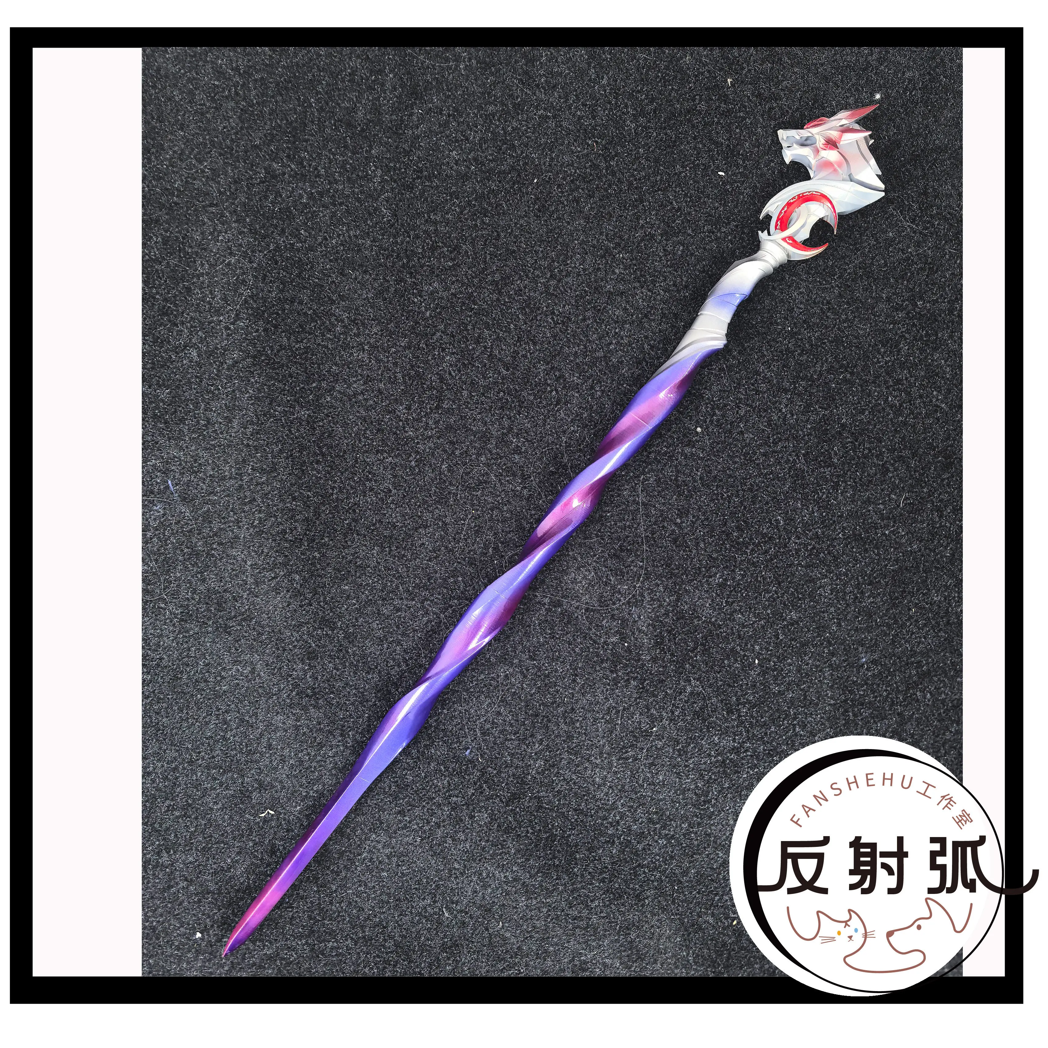 

Koyasu Takehito Staff Honkai: Star Rail Cosplay Props Halloween Christmas Fancy Party Costumes Accessories