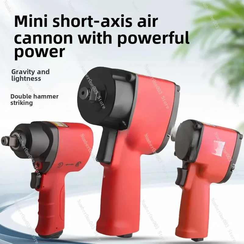 Mini Short Shaft Pneumatic Wrench Ultra-Thin Ultra-Short High Torque 1/2 Inch Industrial Grade Lightweight Air Wrench