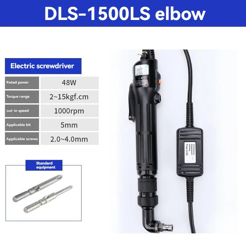 DLS-1300 Electric Screwdriver Power Tool Low Noise Durable Motor For Global Electronic Assembly Tool Dealers Bulk Wholesale