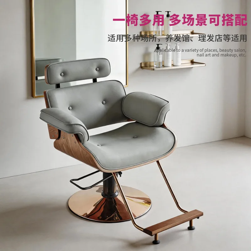 Lifting chair for perm and dyeing, hair salon, barber chair for fashion barber shop, with pedals