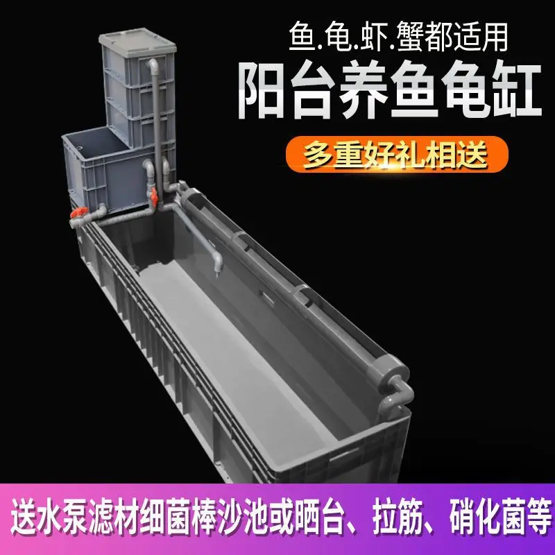 Aquatic and amphibious ecological tank, swamp fish tank, pot, turtle box, turtle tank, household feeding box