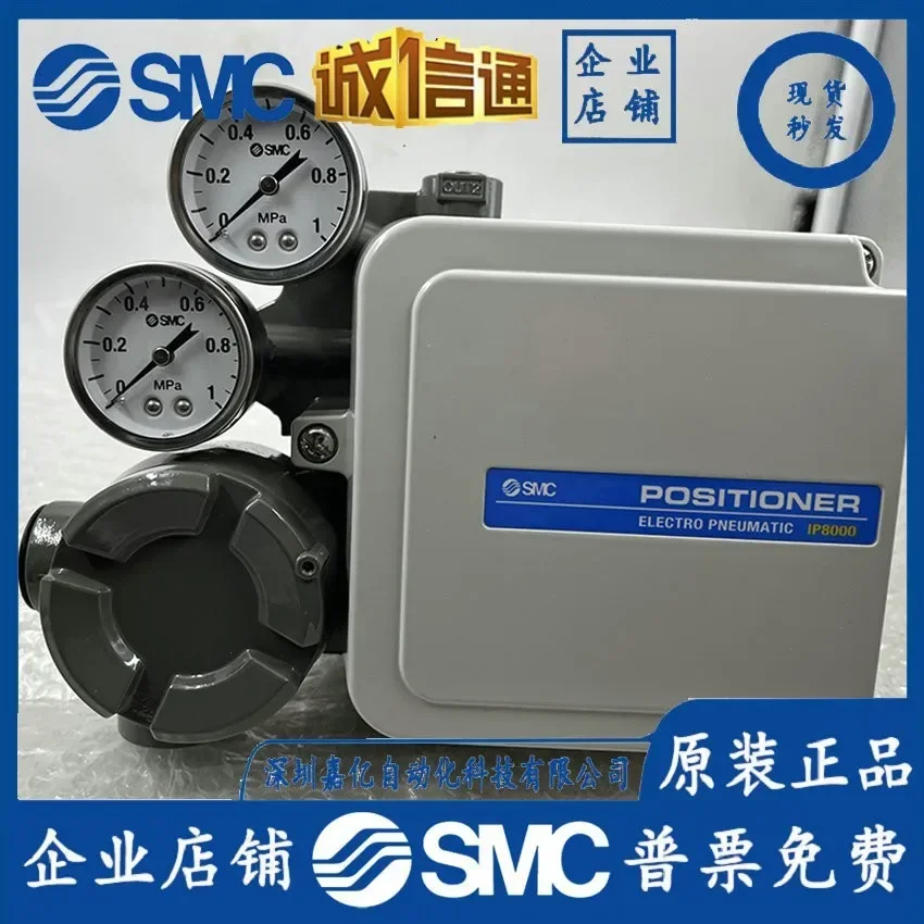 2026 SMC Japan Original Positioner IP8000-030/031/IP8100-031/030/021-X14/H/Q.