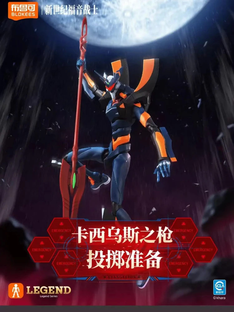 Latest Genuine BLOKEES EVA New Century Evangelion Warrior Legend Edition Mark.06figure 30th Anniversary Collection Gift