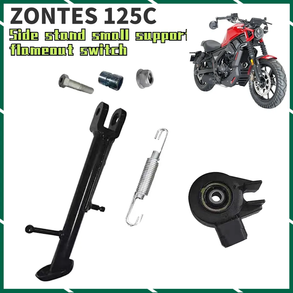 New For ZONTES 125C C125 125 C Original Accessories Motorcycle Side Stand Kickstand Spring Side Stand Kill Switch