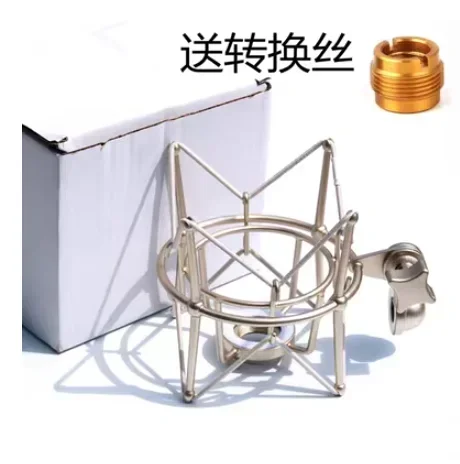 

Blue Newman U87/102/103 microphone mount rod Rod NT2A/NT1000/NT1A/K2/NTK