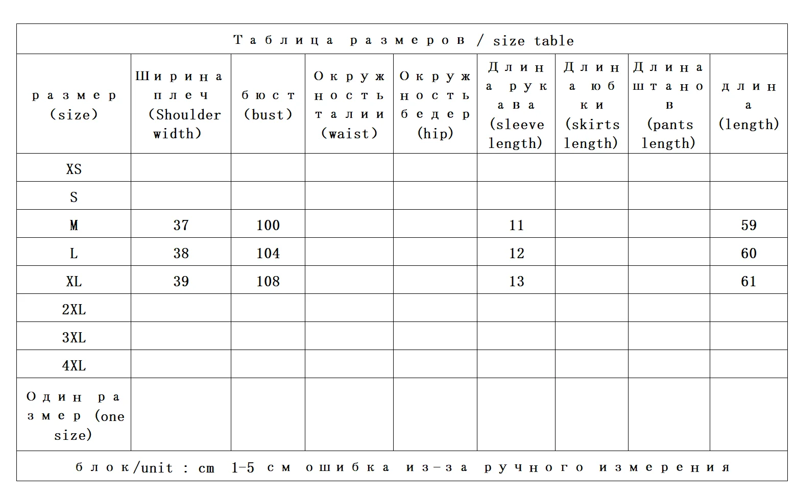 Retro Charm Designer Lace Stand-up Collar Bag, Rotator Sleeve Shirt Women 02E4 Blouses for Women Fashion