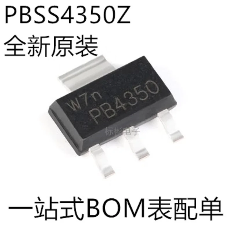 

100pcs/PBSS4350Z, 135 SOT-223 NPN transistor 50V/3A surface mount transistor