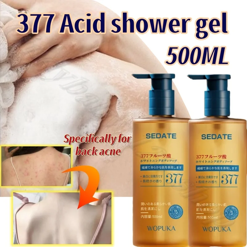 

377 Acid shower gel to remove mites back acne to improve chicken skin bath antipruritic lotion lasting fragrance 500ml