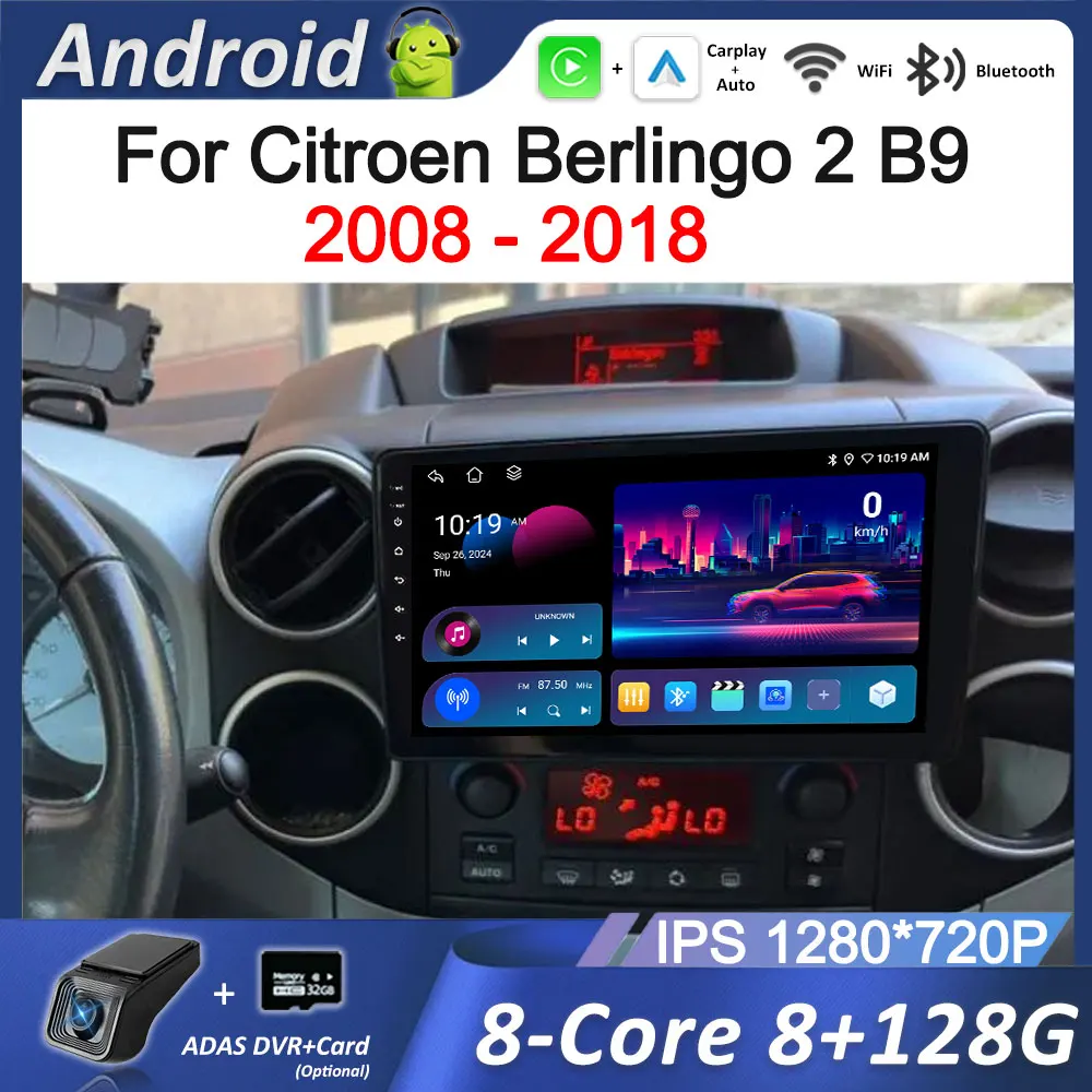 

Carplay для Citroen Berlingo 2 B9 2008-2018, Android 16, GPS, DSP, автомобильный видеомультимедийный плеер, WiFi, 4G, IPS-экран