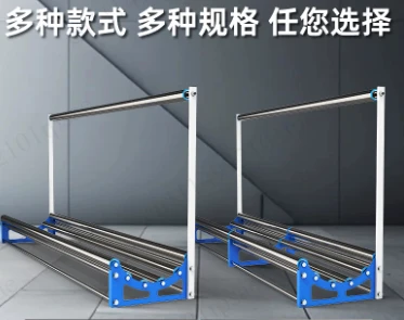 Rack Mop Rack Cutting Cloth Drawing Machine Spreading Device for Cloth Fabric Loosening Shelf Back Warmer Tool