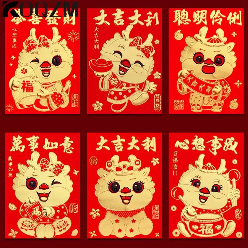 6PCS Spring Festival Red Packet Year Of The Dragon Red Packet Red Packet Lucky Money Blessing Bag New Year Decoration 2024