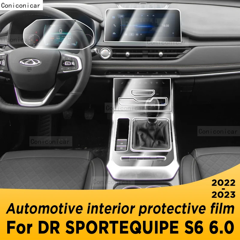 For DR Sportequipe S6 6.0 2022 2023 Gearbox Panel Navigation Automotive Interior Screen TPU Protective Cover Anti-Scratch Film