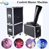 Máquina de confeti Co2 de 1-5 piezas, escenario de efecto de cañón de confeti, Control manual de Co2 Blaster Jet Flightcase, embalaje para escenario de dj 1