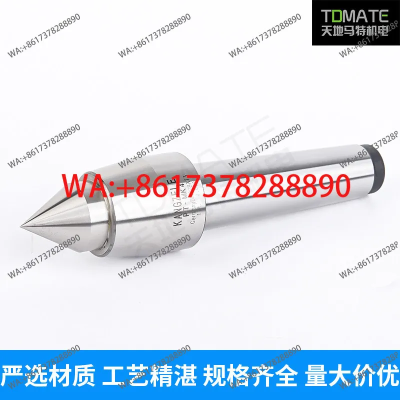 

Высокоточные обычные подвижные кольца-зажимы серии PT