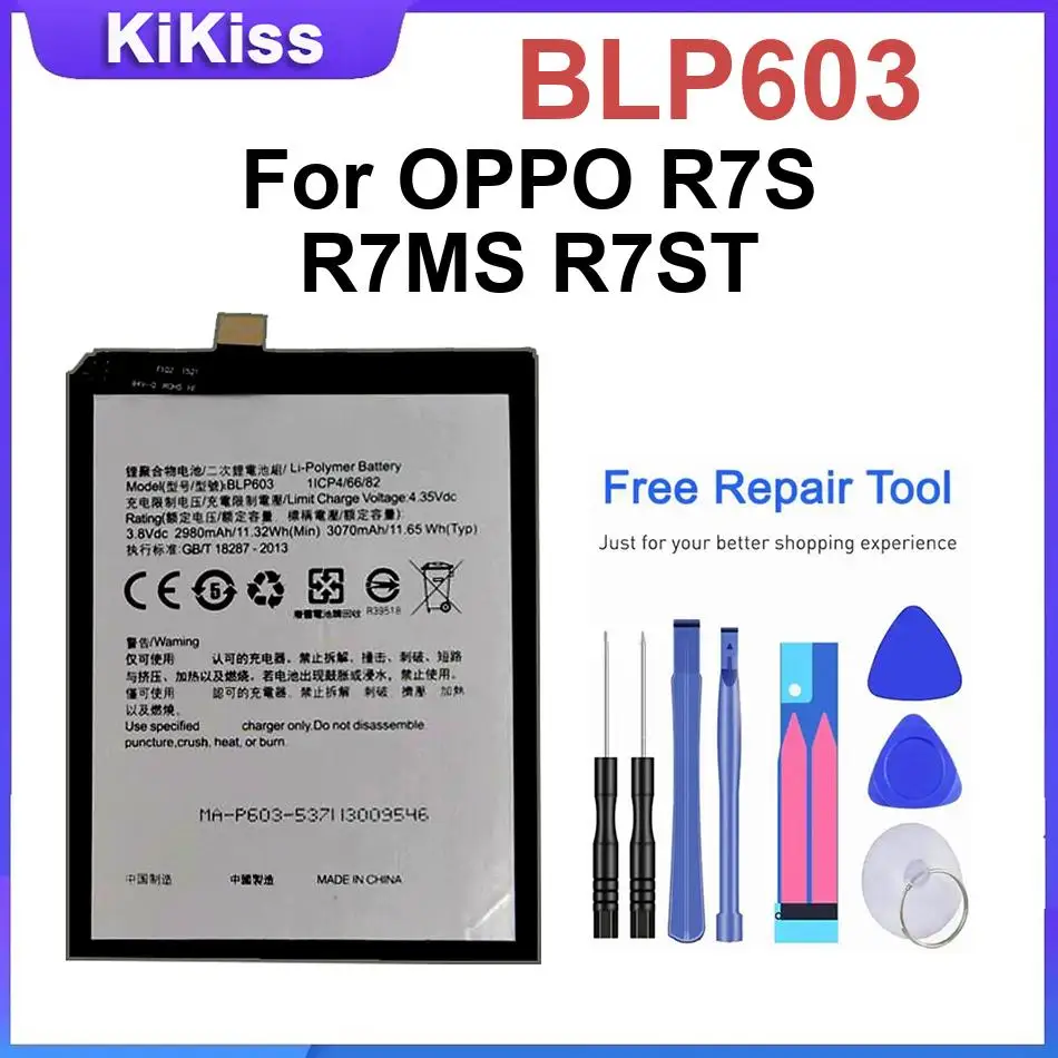 

BLP603 Replacement Battery For OPPO R7S R7MS R7ST