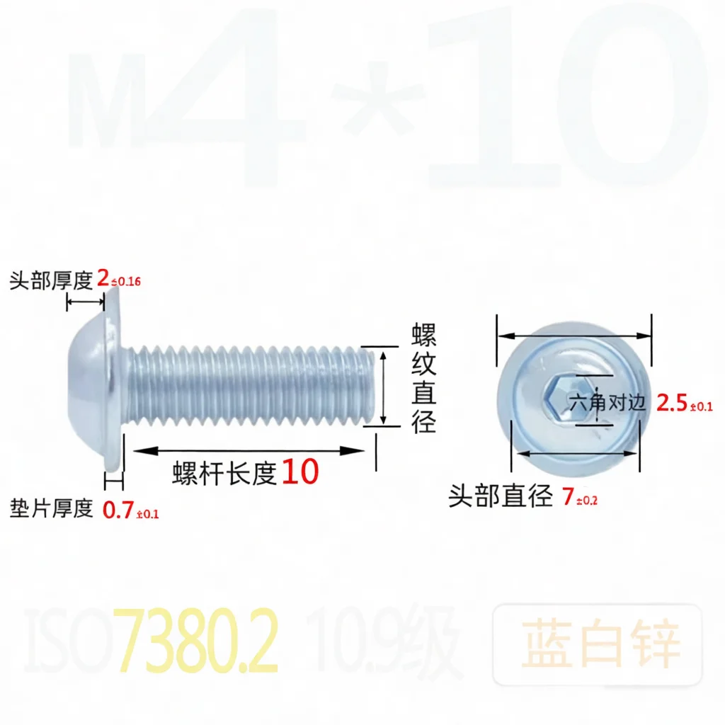 High Strength 10.9 Grade ISO7380.2 Hex Socket Button Head Flange Screws Carbon Steel Industrial Bolts Metric Hardware Fasteners