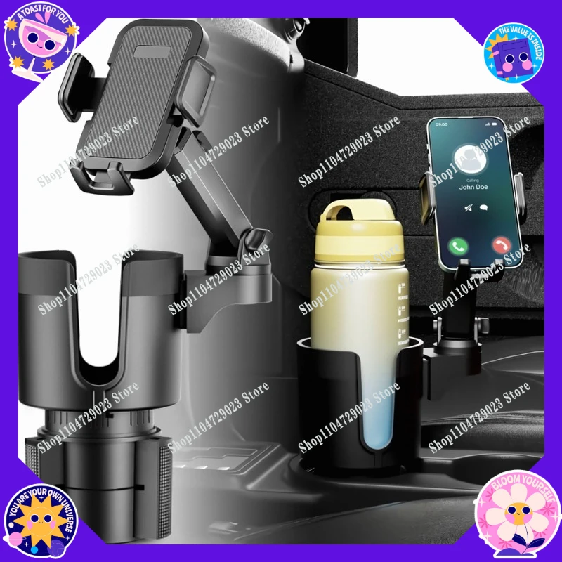 2026 new multi-functional car water cup holder two-in-one car cup holder car mobile phone holder