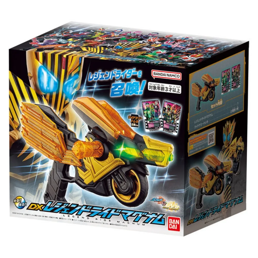 

Bandai DX Kamen Rider GOTCHARD Regard Regedo Legend Ride Magnum