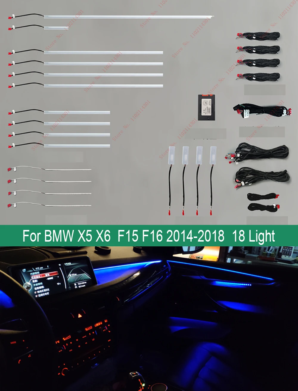 

For BMW X5/X6 8/9/11 colors car decorative auto ambient light led strip for F15/F85/F16/G05/G06 Ambient light decoration Refit