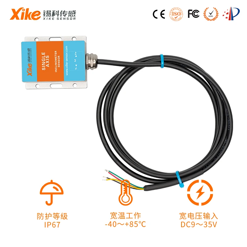 XK490V Voltage Output Single Axis Inclination Sensor Angle Module Inclination Sensor DC 9-35V (line length 150CM)