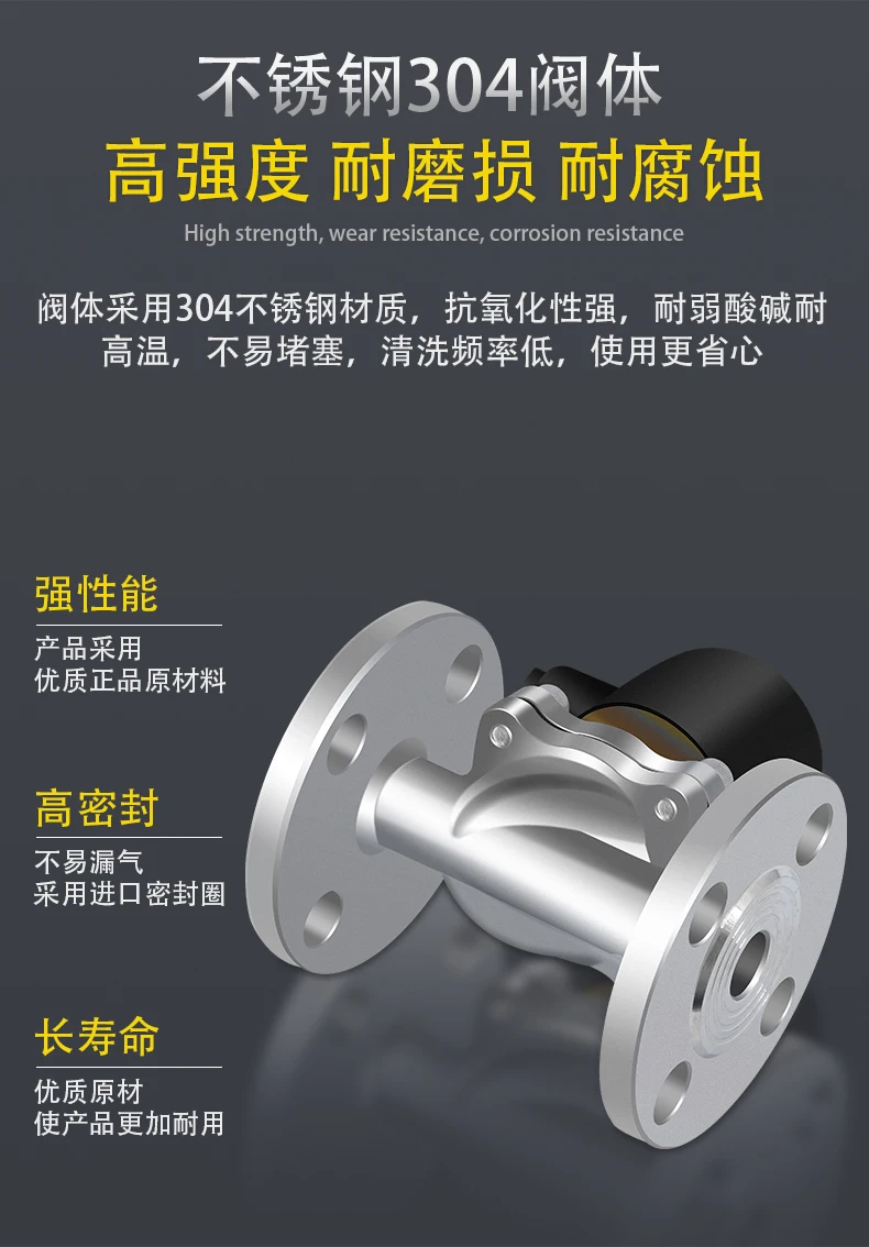 Magnetventil 304 stainless steel flanged solenoid valve normally closed water valve project DN40/50/65/80/100/PN1.0/1.6 Wasser und Dampf — Detail 3