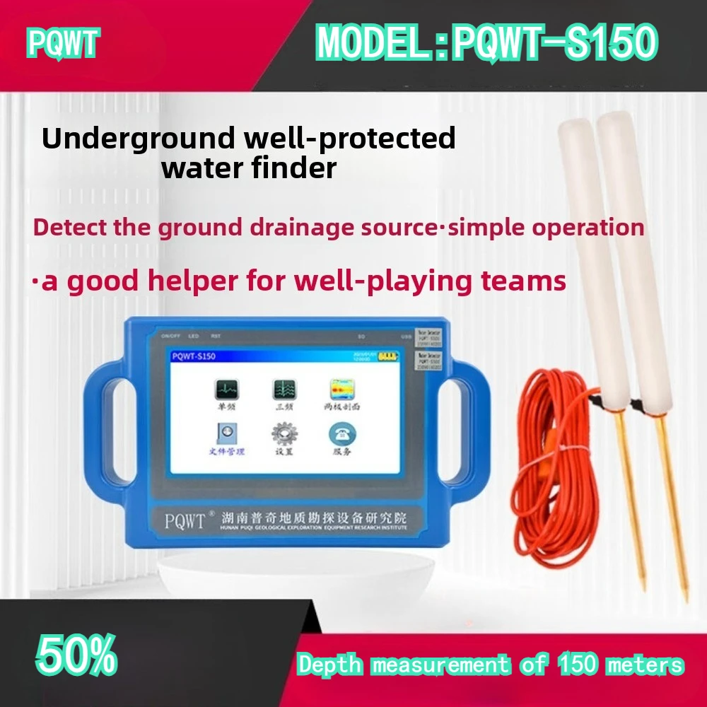 

PQWT S150 Groundwater Well Locator Groundwater Source Detector Automatic Mapping and Water Finding Device Drilling Water Meter