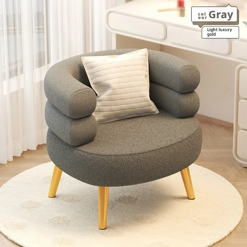 Modern Living Room1-Person Sofa Comfortable Bedroom Fluff Armchair Nordic Simple Nail Salon Makeup Chair Dressing Table Stool