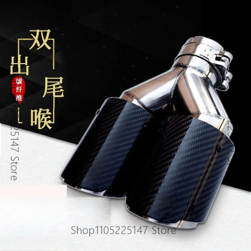 

One point two Y type double out car exhaust pipe tail throat Scorpion carbon fiber exhaust pipe universal tail throat
