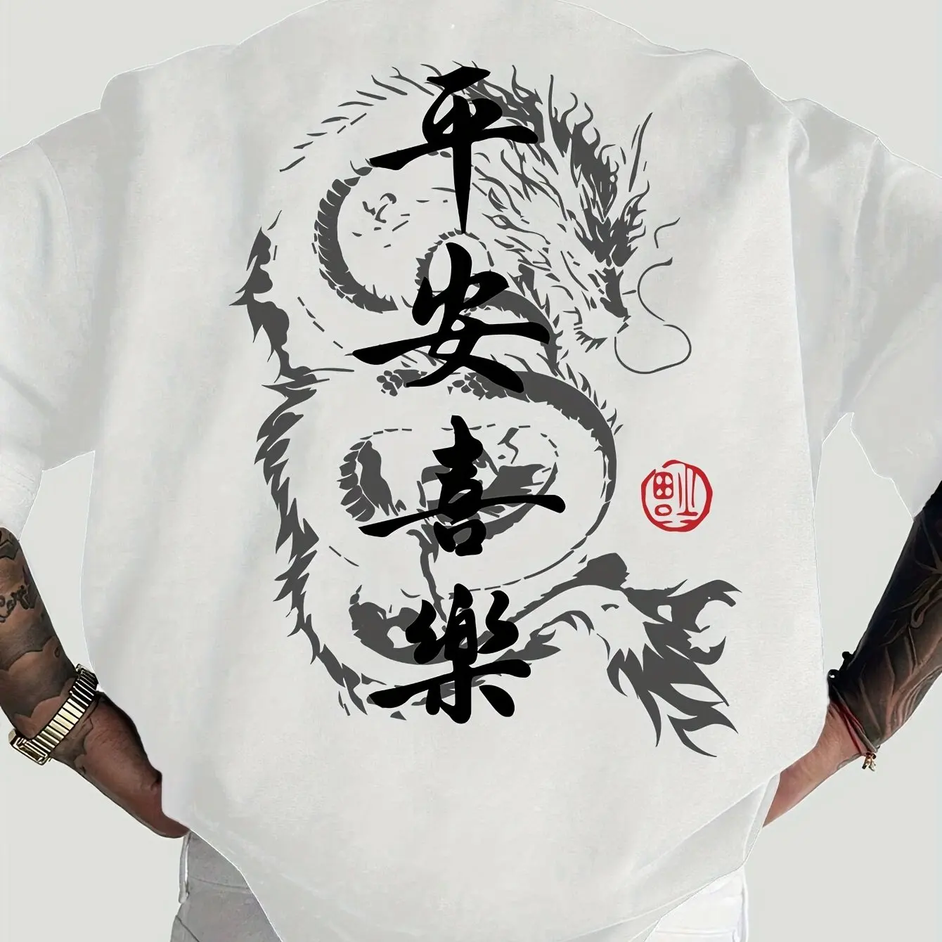 Chinese Dragon Peace Joy Graphic T-shirt Ping An Xi Le Calligraphy Seal Cotton Unisex Oversized Tee