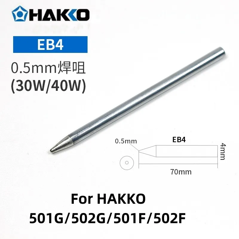 HAKKO 501F 502F Soldering Tip, 30W 40W Welder Iron Head EB4 BSB4 BB4 Heating Element Core for Red Handle Tool