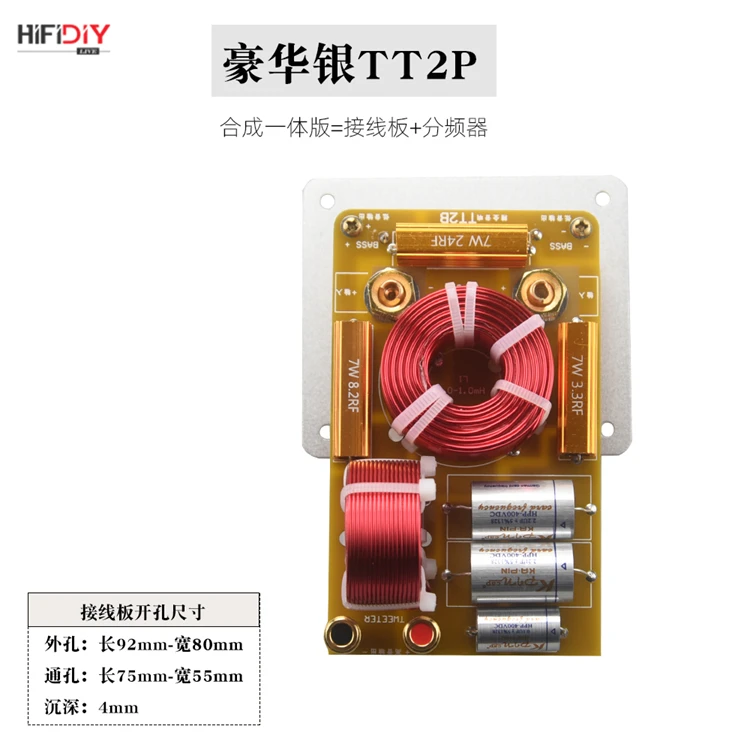 haut-parleur-d'etagere-bidirectionnel-haut-et-bas-fievre-hifi-audio-domestique-crossover-crossover-t2b