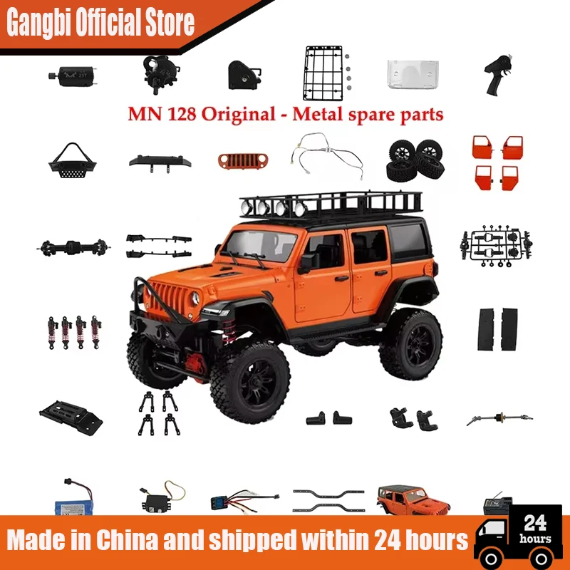 MN MODEL  MN128 RC Remote Control Car Parts Upgrade Wheel Eyebrow Non-destructive Installation OP Parts  Rc Crawler Parts