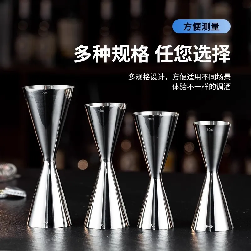Stainless steel double-ended measuring cup, wine measuring device, ounce cup, wine mixing glass, integrated molding, inner and o