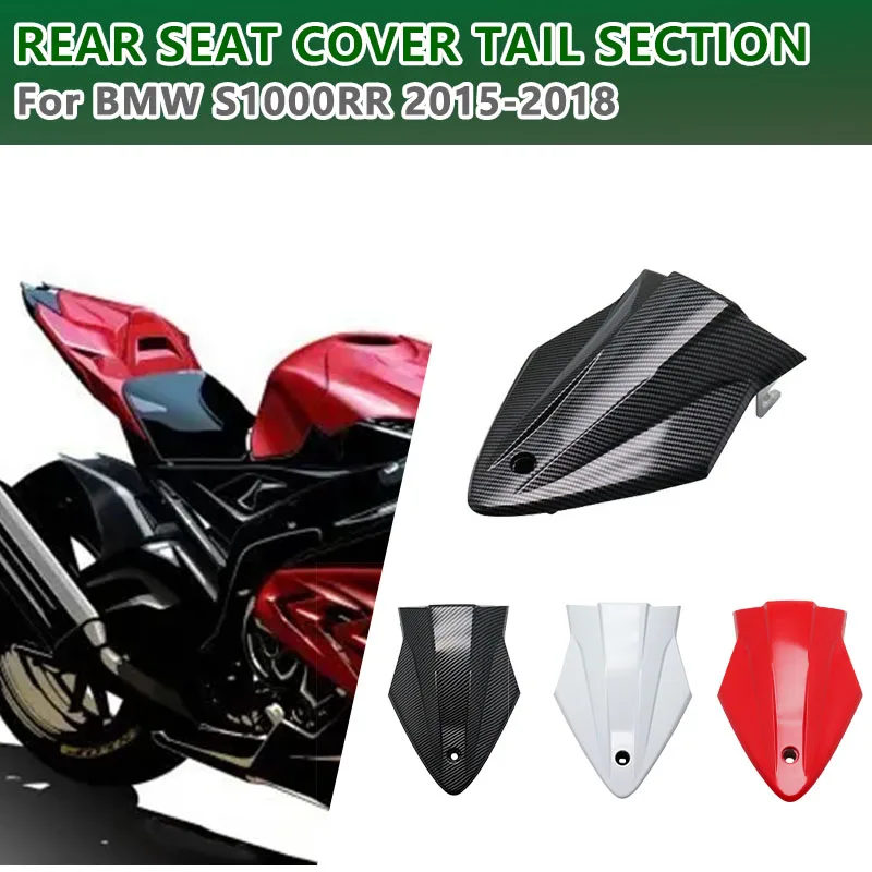 Motorcycle for BMW HP4 S1000RR S1000R S1000 RR 2015 2016 2017 2018 Rear Hump Rear Tailstock Cover Fairing Moto Accessories