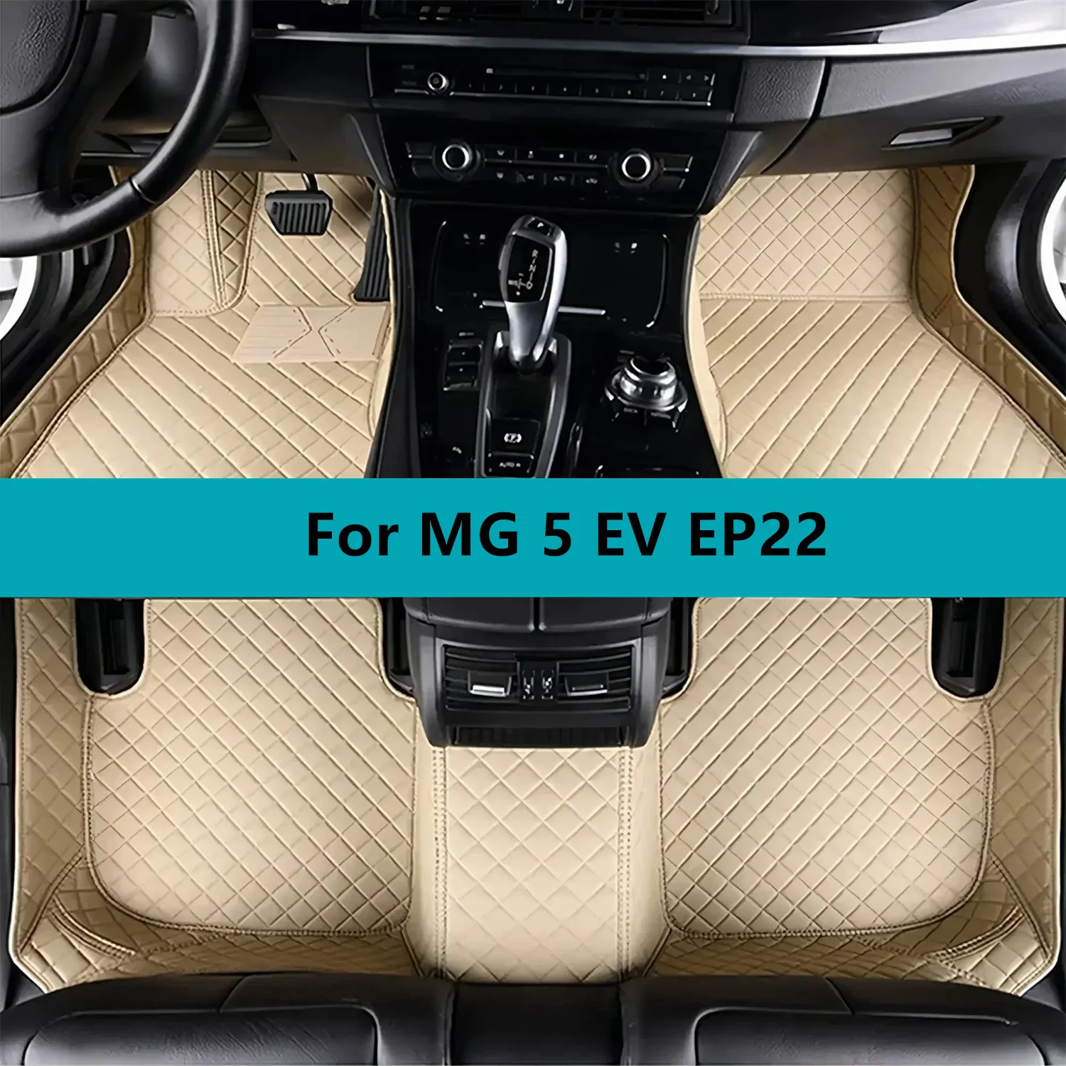 

Автомобильные коврики на заказ для MG 5 EV EP22 2020 2021 2022 2023 2024 2025 2026 Всепогодные водонепроницаемые автомобильные коврики