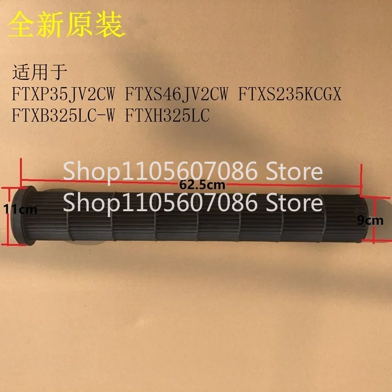 Applicable To Daikin Air Conditioner 1.5HP on-hook Irrigation Fan, Impeller, Wind Wheel FTXS35JV2CW Drum