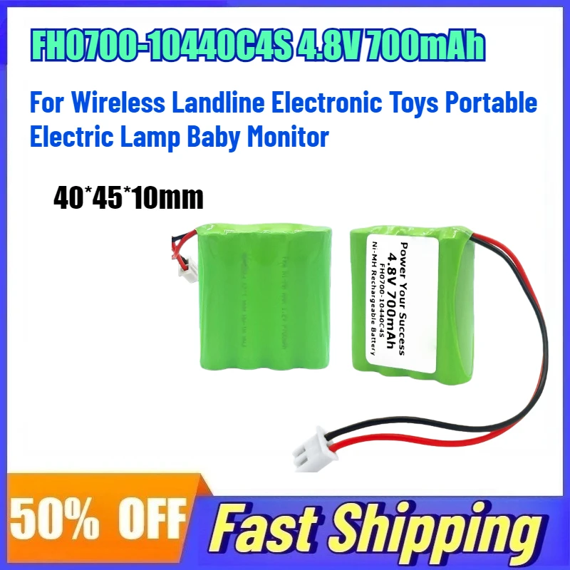 FH0700-10440C4S 4.8V 700mAh Replace Battery for Wireless Landline Electronic Toys Portable Electric Lamp Baby Monitor