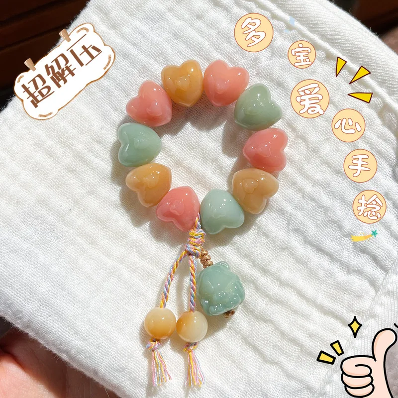 Duobao Heart-Shaped Bodhi Beads, Small Hand-Strung Bracelet, Sweet And Cute Style,