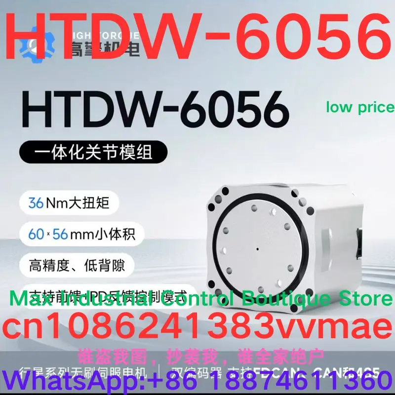 

Совершенно новый небольшой шарнирный модуль, бесщеточный сервопривод, планетарный редуктор, двойной энкодер, передаточное число 36, HTDW-6056 HTDW-6056-36-NE
