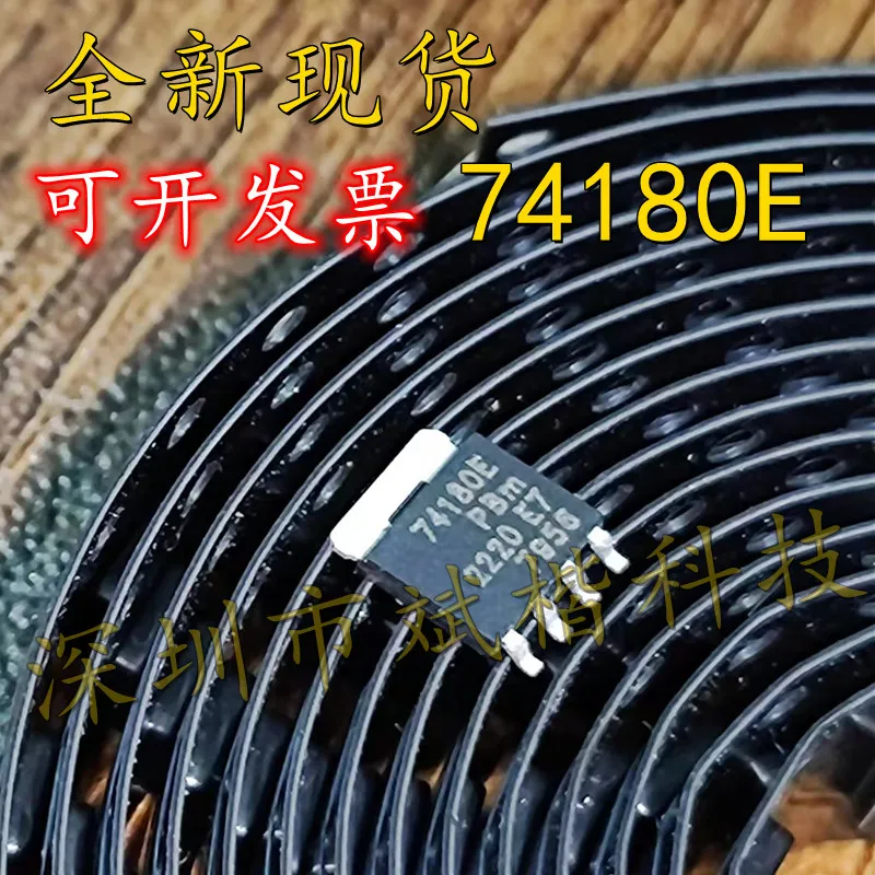 10PCS/LOT Silkscreen 74180E BUK7Y41-80E TO-669 Automotive MOS Field-effect transistor 80V/25A